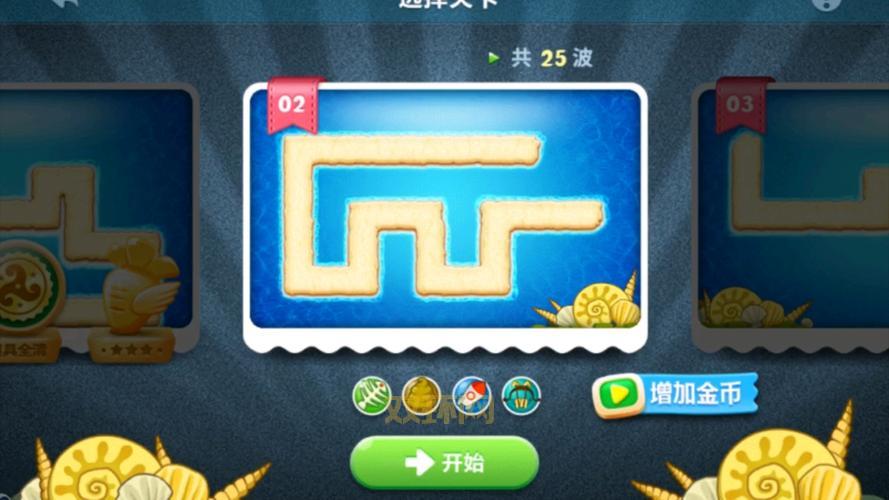 保卫萝卜深海模式第7关怎么过?最全通关布阵图解