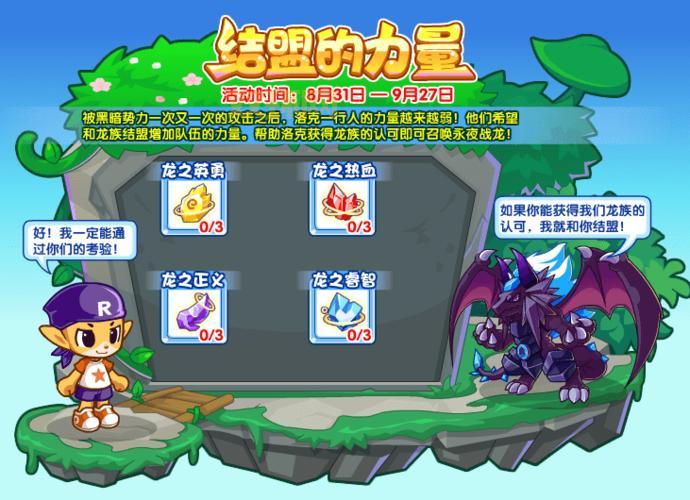冰龙王破茧重生技能太强了!学会轻松上分!