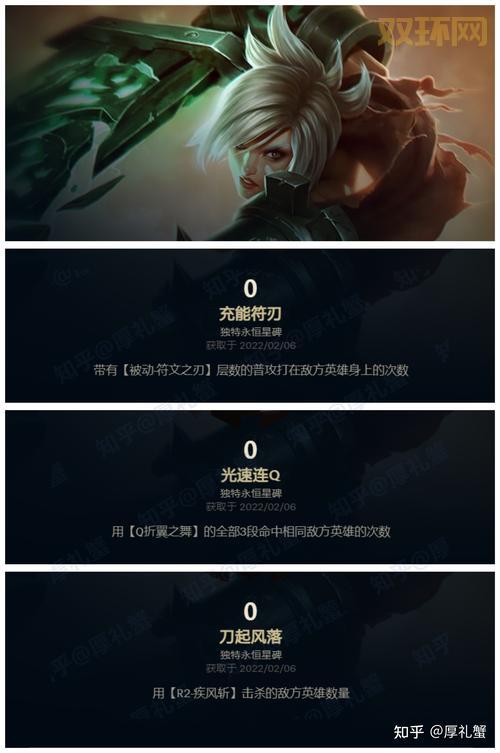 放逐之刃铭文怎么搭配?大神教你一套最强铭文!