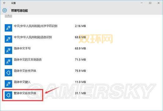 如何将仙剑3窗口化？简单步骤教你实现