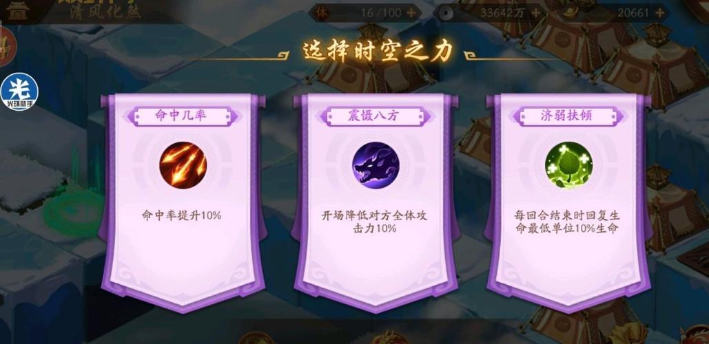 斗战神白骨洞二层怎么打？通关攻略技巧分享！