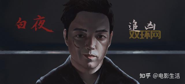 淘宝搜索白夜追凶,你会收到惊喜电话!