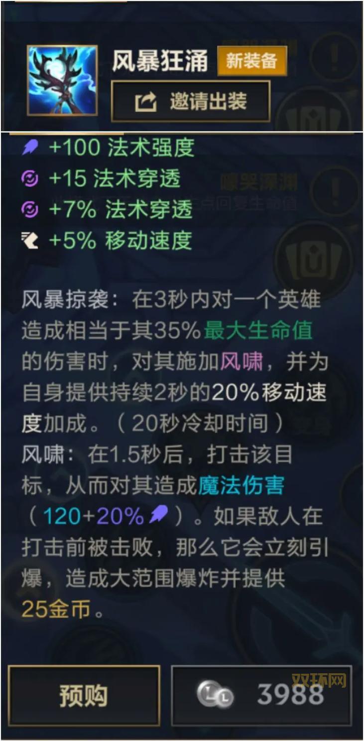 lol老符文系统全面解析!这几套符文组合很强!