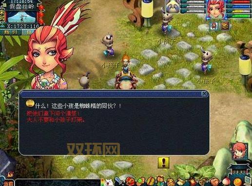 梦幻西游盘丝岭剧情攻略奖励有哪些?一篇带你全了解!