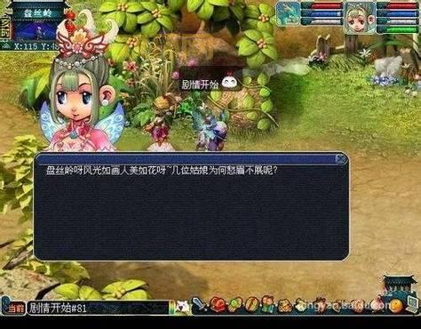 梦幻西游盘丝岭剧情攻略奖励有哪些?一篇带你全了解!