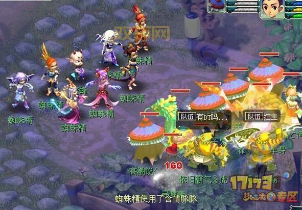 梦幻西游盘丝岭剧情攻略奖励有哪些?一篇带你全了解!