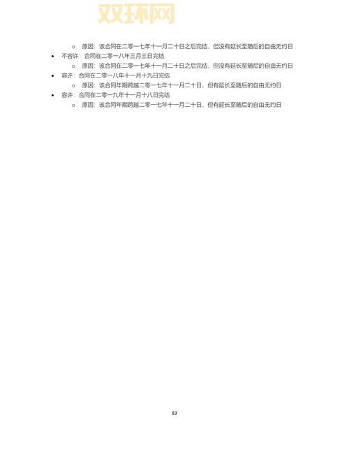 英雄联盟ADC天赋解析:2024版本最佳加点方案