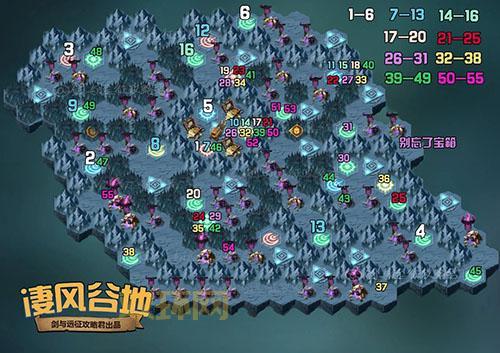 剑与远征星界迷阵怎么过？老玩家教你通关技巧！