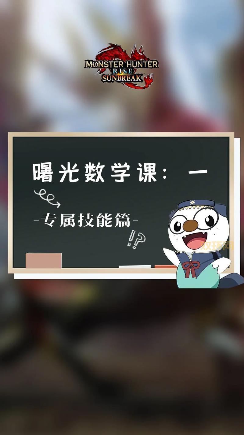 新超越极限2.44e攻略详解,地图怪物打法全攻略