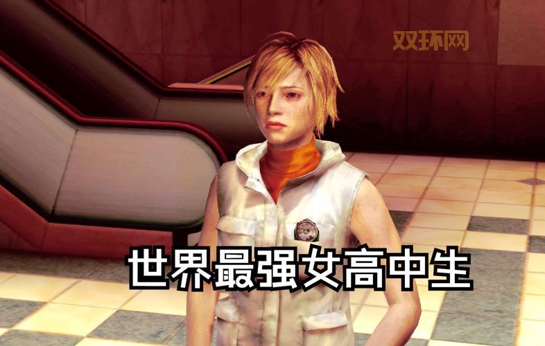 寂静岭3中文版