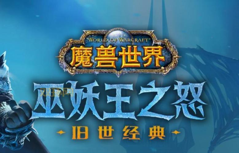 畅玩魔兽世界商城，超值礼包与游戏服务推荐
