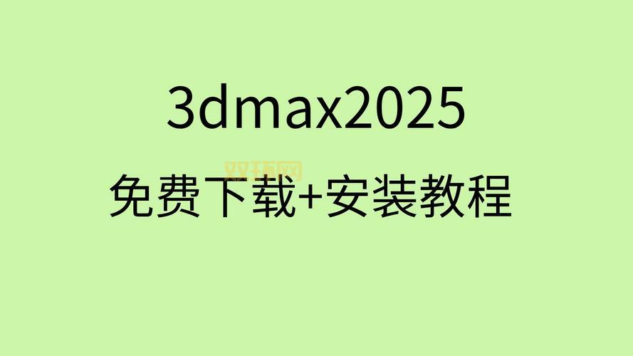 如何轻松完成2013汉化版本的安装与配置