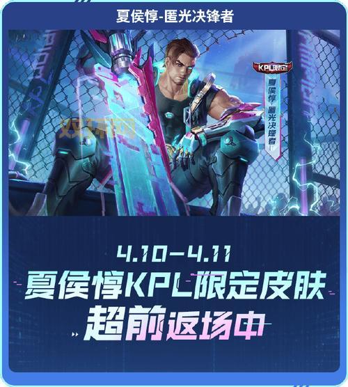 王者荣耀夏侯惇台词背后的故事,你知道多少?
