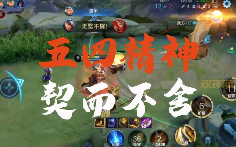 王者荣耀夏侯惇台词背后的故事,你知道多少?