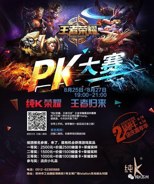 新神魔大陆跨服公会战全面升级,王者争霸赛火热来袭