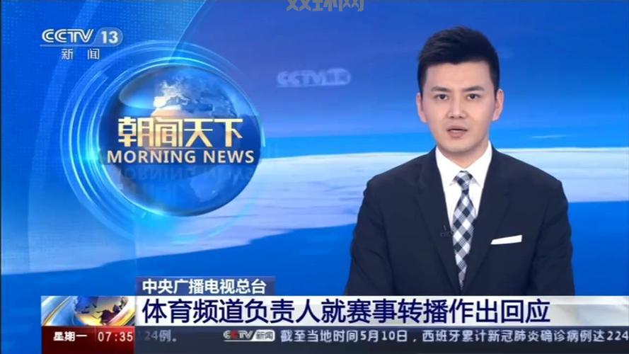 突发!央视正式开始转播NBA,赶紧看起来!