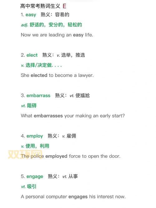 熟吧是什么意思?揭开这个词背后的深层含义