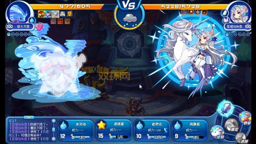 洛克王国独角兽训练在哪里？老玩家教你找对地方！