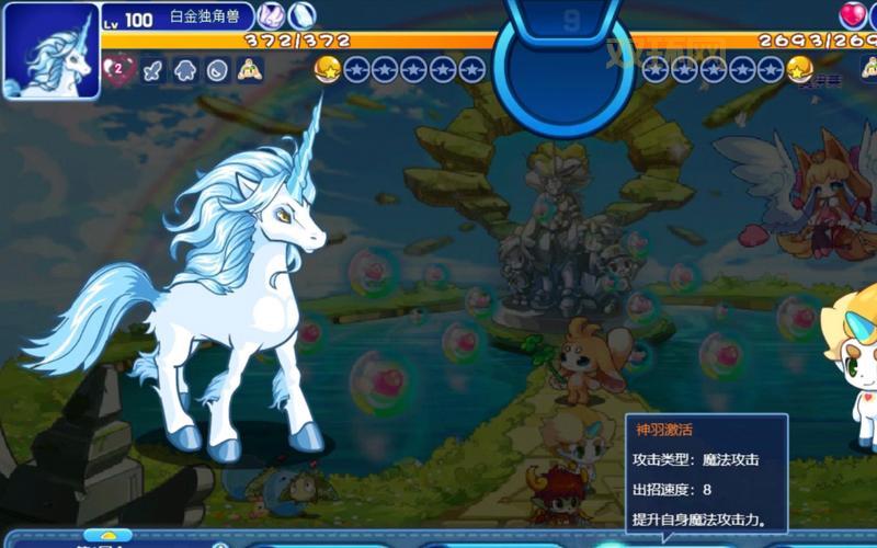 洛克王国独角兽训练在哪里?老玩家教你找对地方!