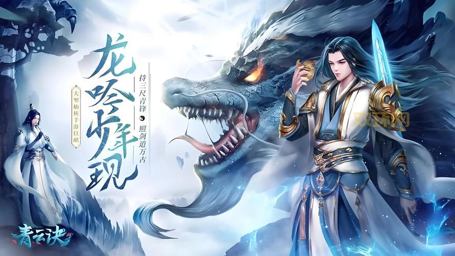 女鬼剑士怎么转职?15级转职任务流程与导师位置一览