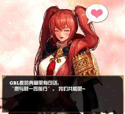 DNF米娅里克特:探索新版本中的强大NPC