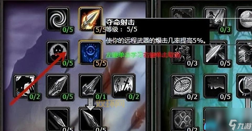 惩戒之箭天赋加点与符文推荐:助你掌握维鲁斯核心技能