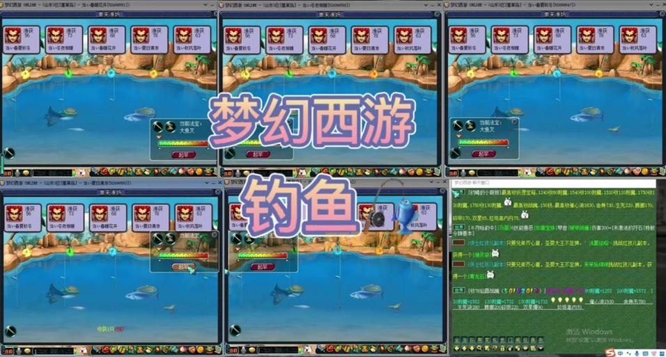 梦幻西游哪里钓鱼最好？老玩家推荐这几个地方爆率高！