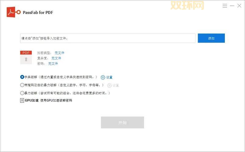 火炬之光存档不见了怎么办？手把手教你找回存档