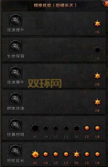 斗战神神将刷图加点详解,新手必看少走弯路