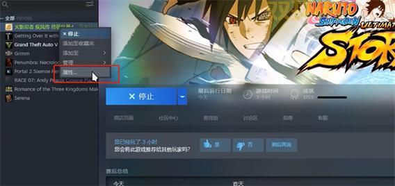 究极忍者风暴-革命游戏介绍与操作技巧，轻松掌握战斗精髓