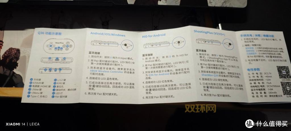 「x360手柄优势解析:提升游戏乐趣的最佳搭档」