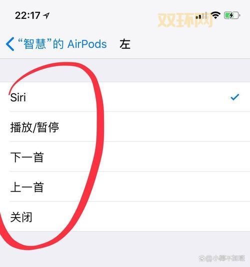 基带切换助手使用指南:简单步骤轻松切换