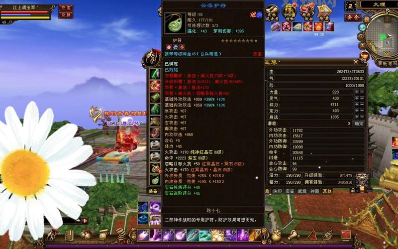 新天龙八部武圣卡奖励都有啥?一篇攻略全搞定!