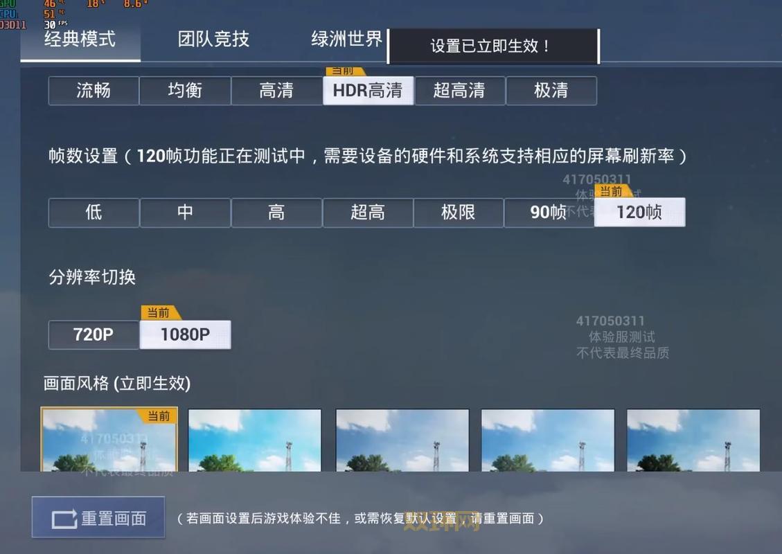 如何利用吃鸡模拟器提升吃鸡技巧，轻松制胜