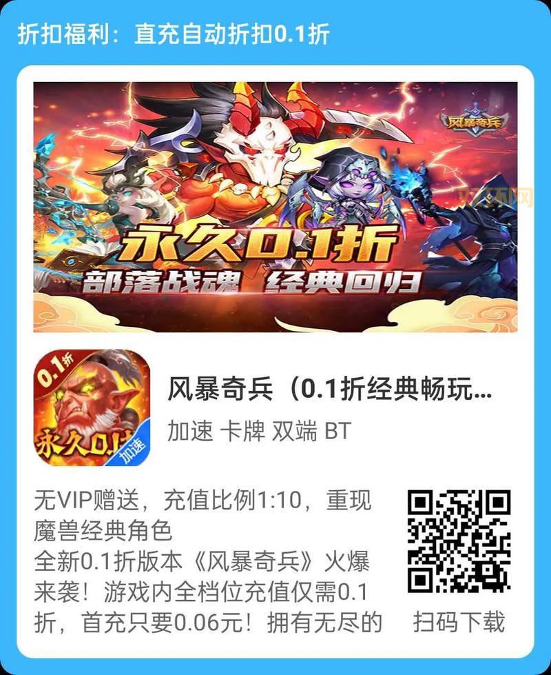 天天酷跑自动脚本教程:畅玩经典模式