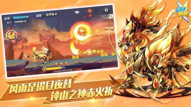 天天酷跑自动脚本教程:畅玩经典模式