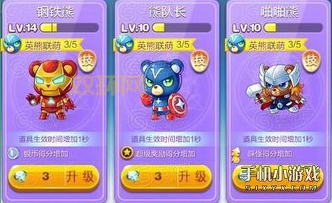 天天酷跑自动脚本教程:畅玩经典模式