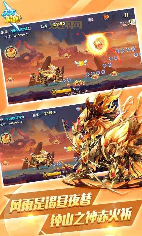 天天酷跑自动脚本教程:畅玩经典模式