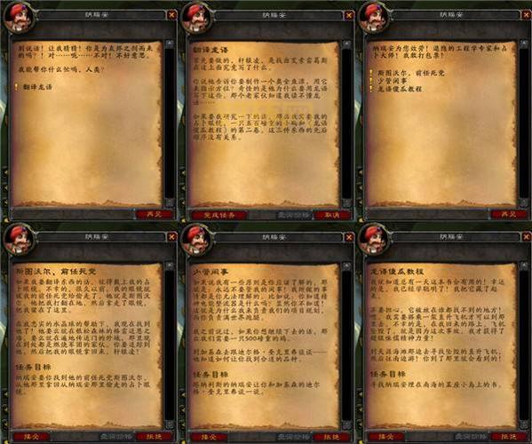WOW BT任务怎么做?任务攻略和快速升级技巧!