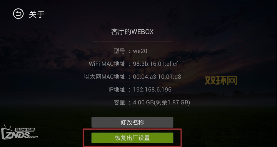 cwm recovery怎么用?新手一看就会的刷机教程!