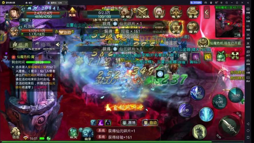 星辰七煌攻略大全:快速升级变强就靠这些!