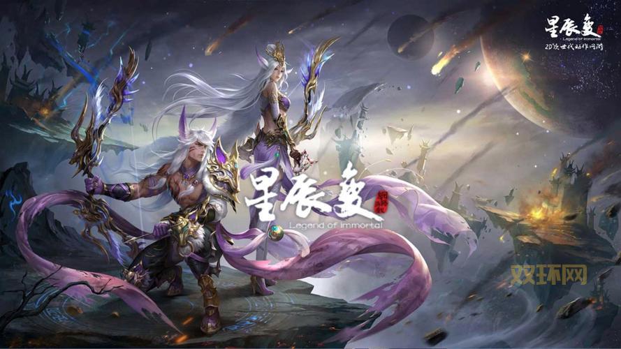 星辰七煌攻略大全:快速升级变强就靠这些!