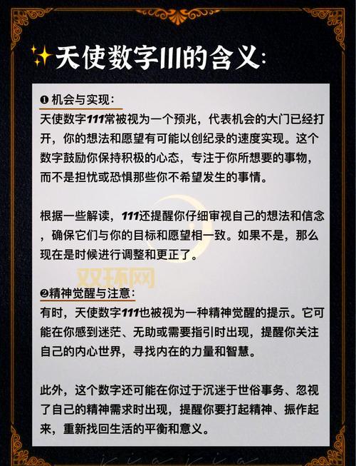 125908818是什么？这篇文章为你揭秘数字背后的含义！