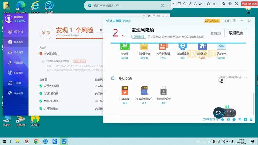 想知道杀毒软件排行榜2013?这篇帮你回忆一下!