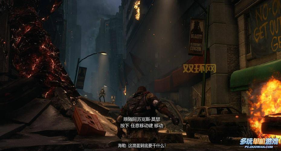 虐杀原形2莫瑟死后任务有哪些?看完你就明白了!