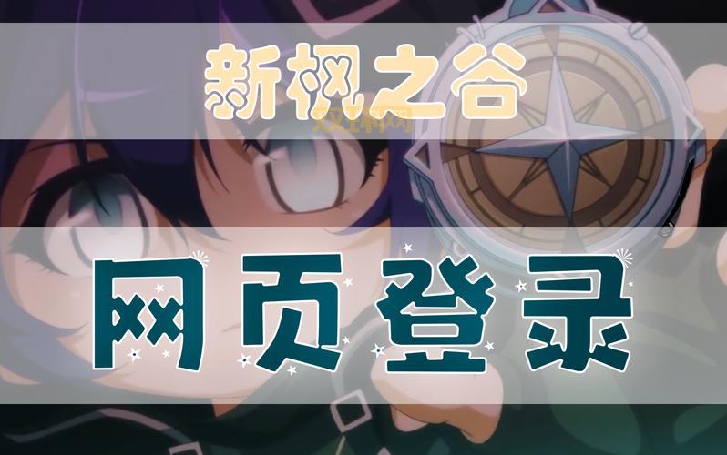 冒险岛多开教程：一步一步教你实现轻松多开！