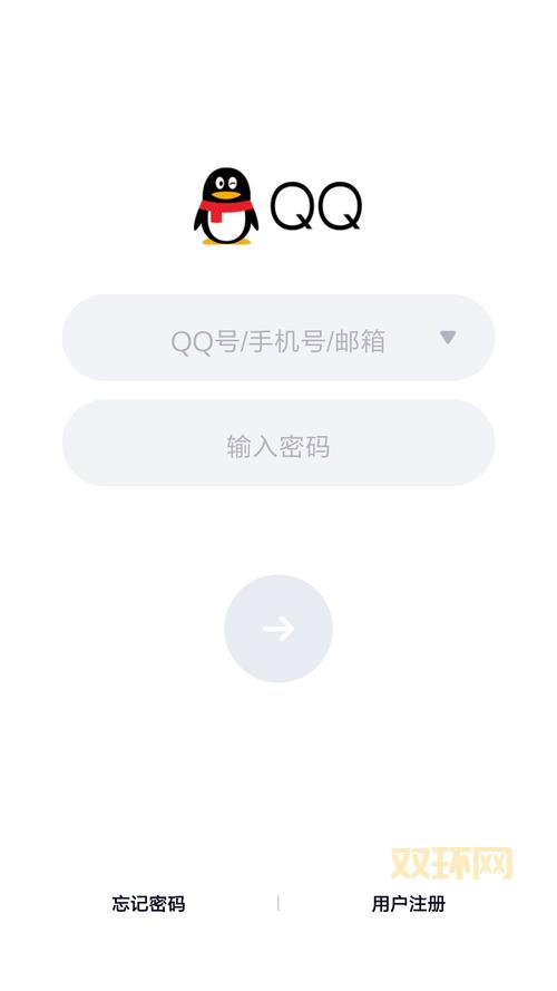 wep.qq.com 是什么?手机电脑都能用的微信网页版!
