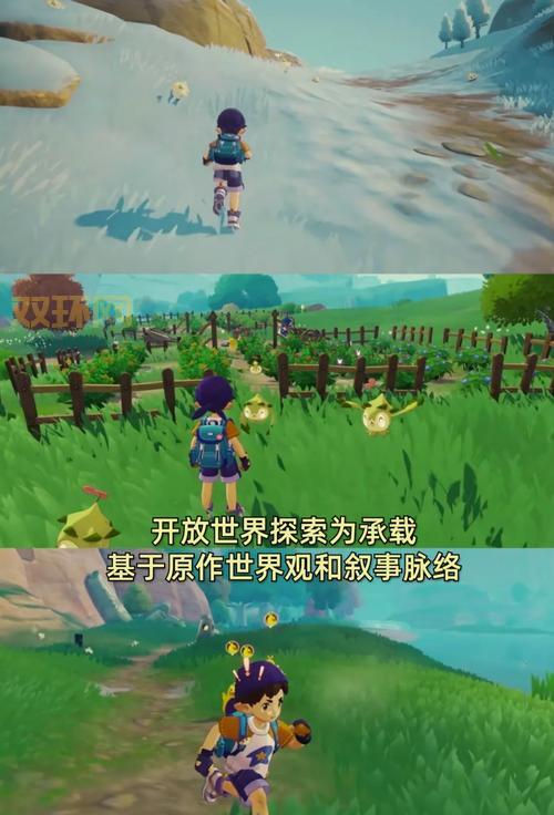 4399洛克王国下载去哪好?新手入门推荐这几个地方!