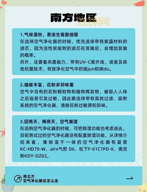 源生空气与普通空气有啥区别?一篇文章讲明白!