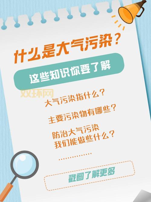源生空气与普通空气有啥区别?一篇文章讲明白!